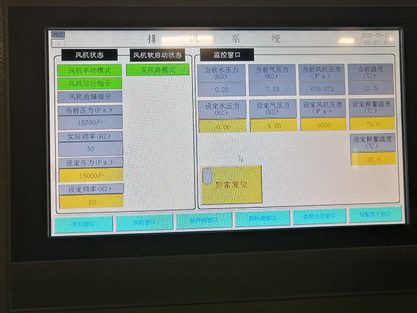 自動(dòng)恒壓控制系統