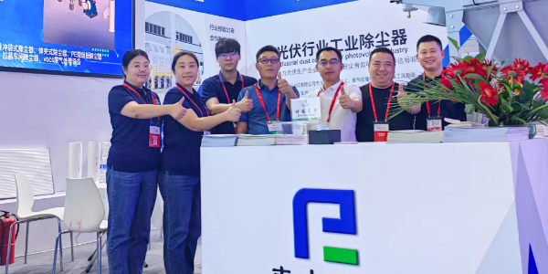 聚焦豐土環保 與您不見不散|第15屆中國廣州光伏國際展盛大開幕！