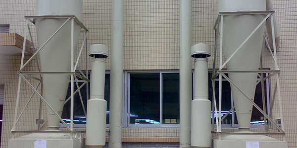 旋風除塵器